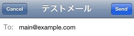 MFMailComposeViewControllerの英語表示